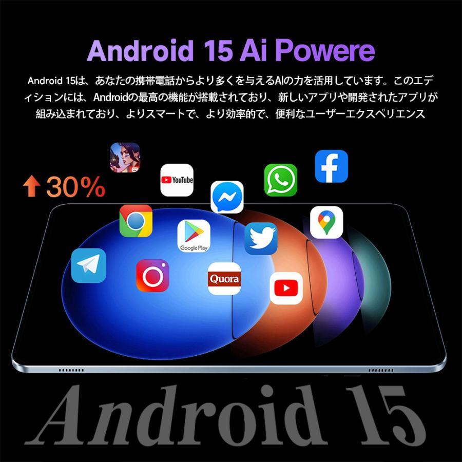 10%OFF】Android15 タブレット PC 本体 10インチ 2025 12+256GB WiFi