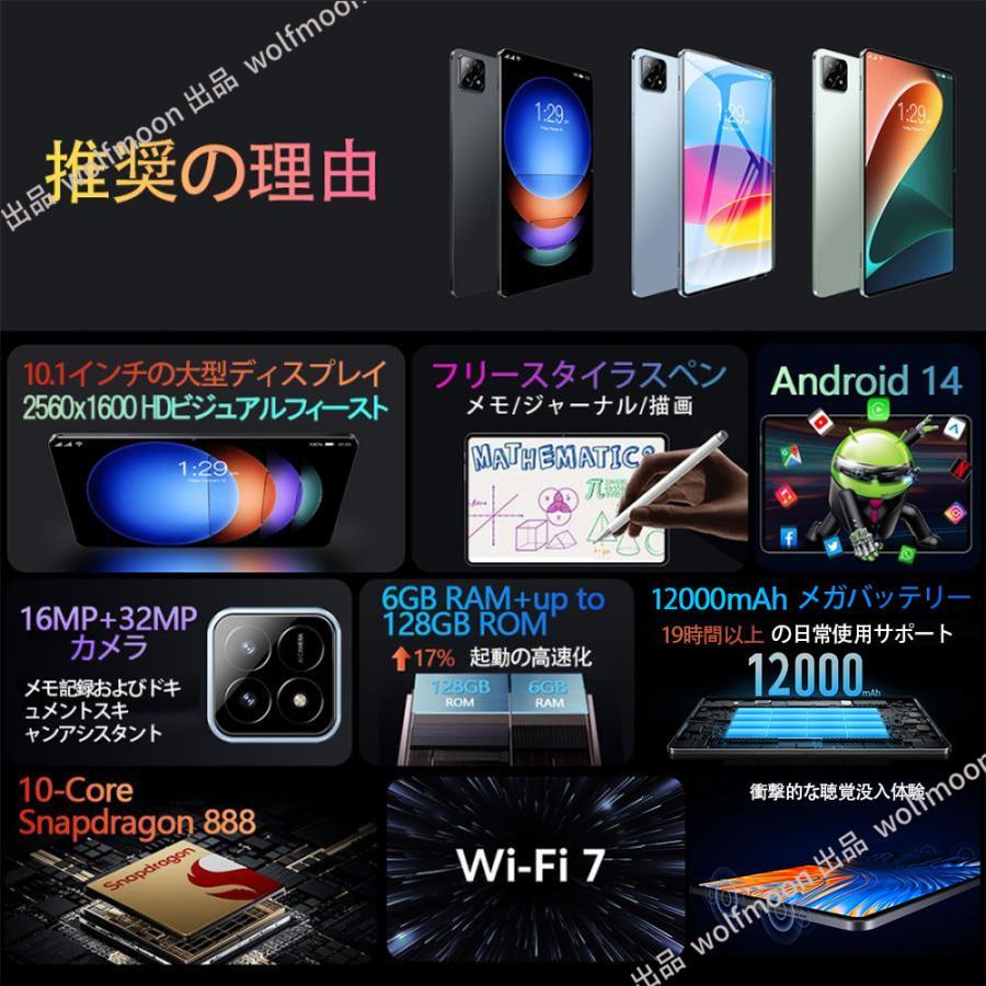 10%OFF】2025 タブレット PC 本体 Android15 10インチ 16+256GB FullHD
