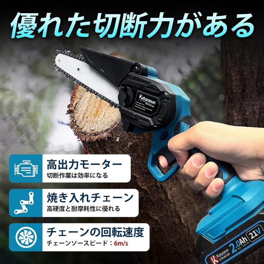 10%OFF】 チェーンソー 充電式 電動工具のこぎり 小型 6インチ マキタ