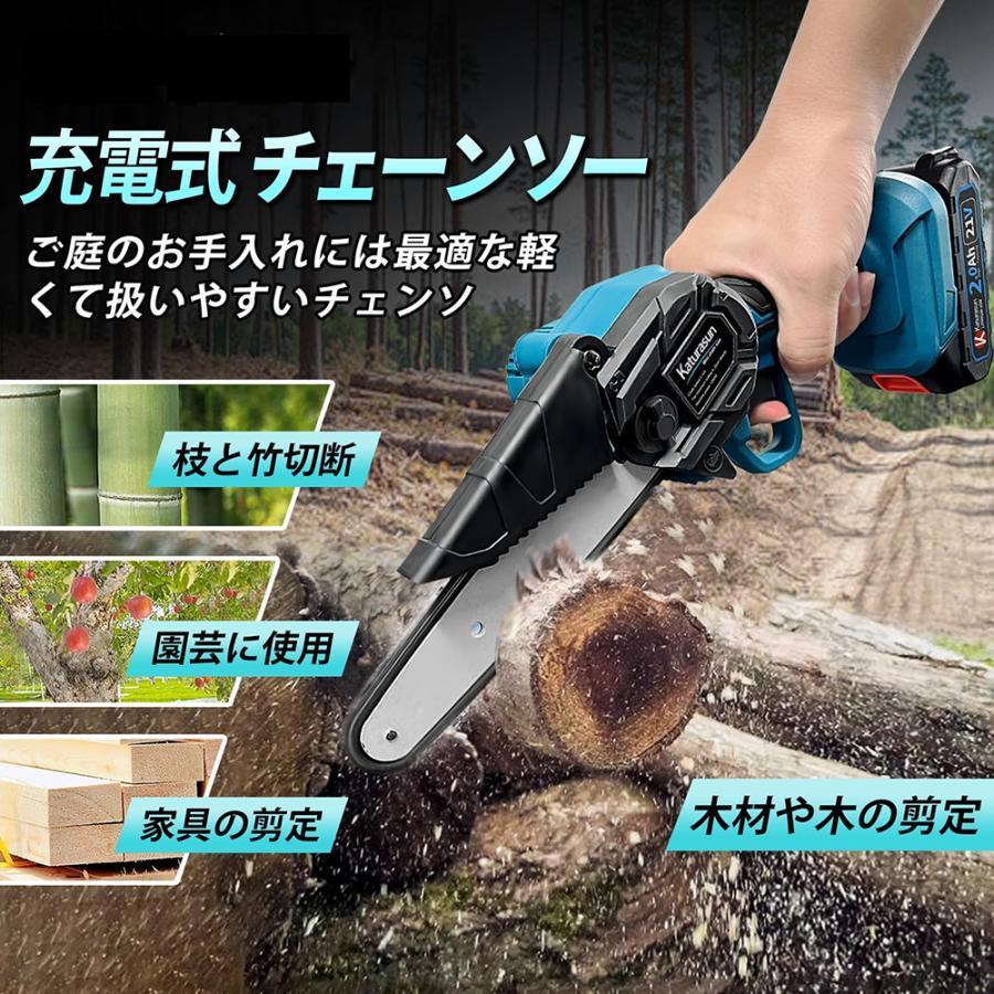 10%OFF】 チェーンソー 充電式 電動工具のこぎり 小型 6インチ マキタ