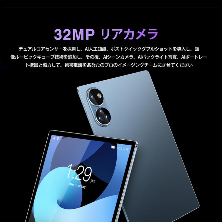 10%OFF】タブレット PC 本体 Android15 10インチ 16+512GB FullHD 2in1