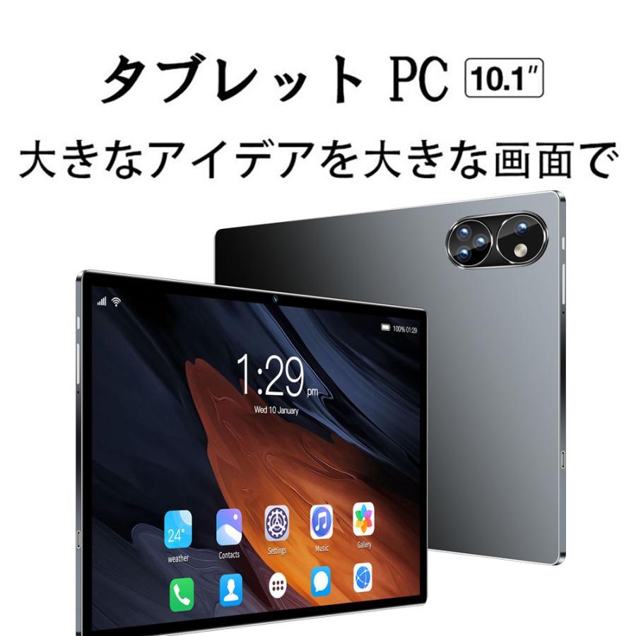 10%OFF】タブレット PC 本体 Android15 10インチ 16+512GB FullHD 2in1