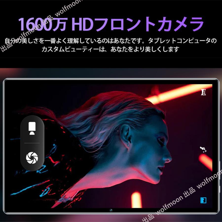 10%OFF】タブレット PC 本体 Android15 10インチ 16+512GB FullHD 2in1