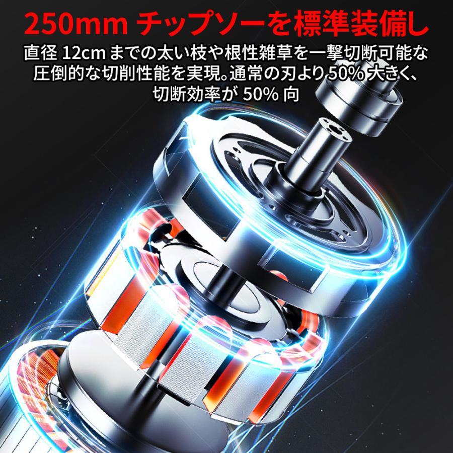マキタ 草刈り機 充電式 電動草刈り機 9インチ 草刈機 刈払機 21V