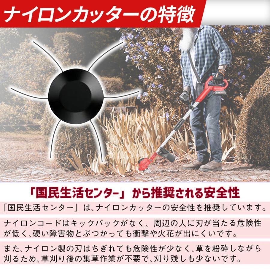 マキタ 草刈り機 充電式 電動草刈り機 9インチ 草刈機 刈払機 21V