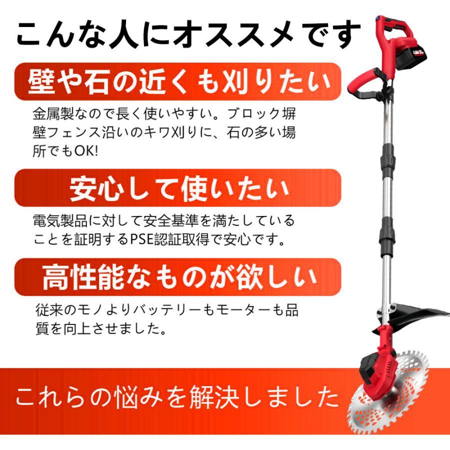 マキタ 草刈り機 充電式 電動草刈り機 9インチ 草刈機 刈払機 21V