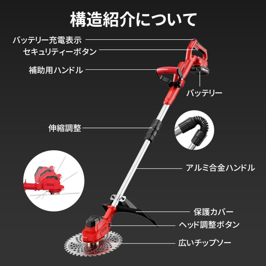 マキタ 草刈り機 充電式 電動草刈り機 9インチ 草刈機 刈払機 21V