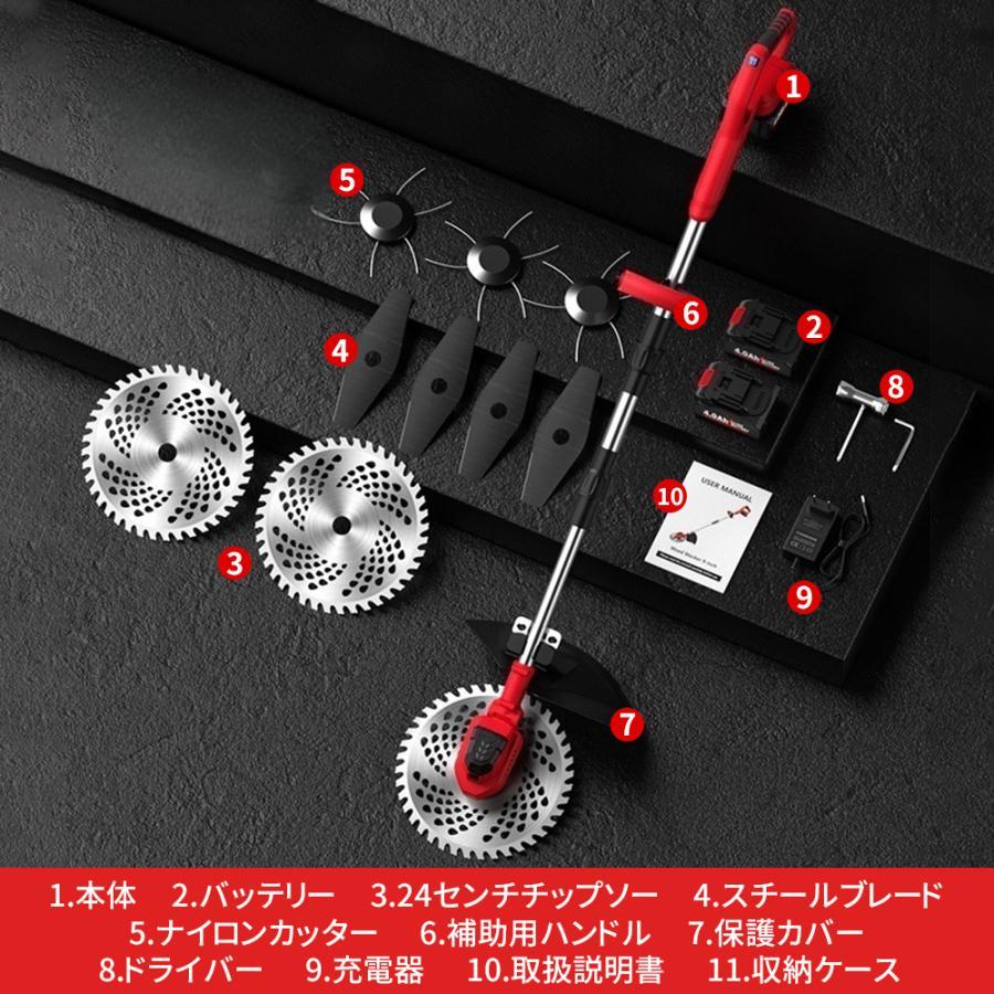 マキタ 草刈り機 充電式 電動草刈り機 9インチ 草刈機 刈払機 21V