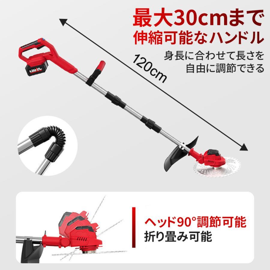 マキタ 草刈り機 充電式 電動草刈り機 9インチ 草刈機 刈払機 21V