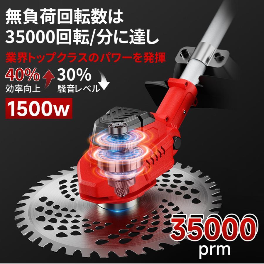 マキタ 草刈り機 充電式 電動草刈り機 9インチ 草刈機 刈払機 21V