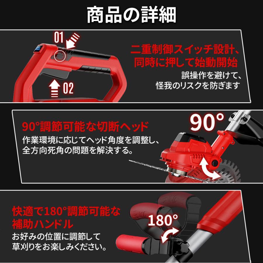 マキタ 草刈り機 充電式 電動草刈り機 9インチ 草刈機 刈払機 21V