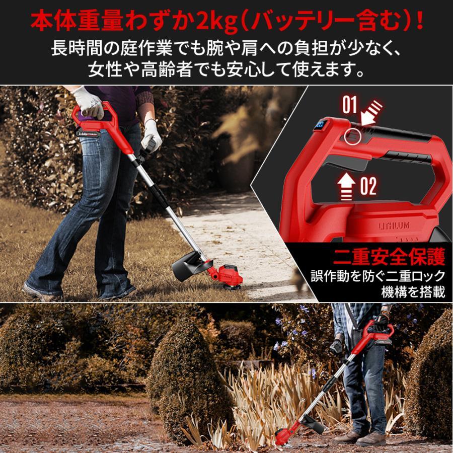 Makita 充電式草刈り機 マキタ 草刈り機 充電式 電動草刈り機 9インチ 草刈機 刈払機 21V
