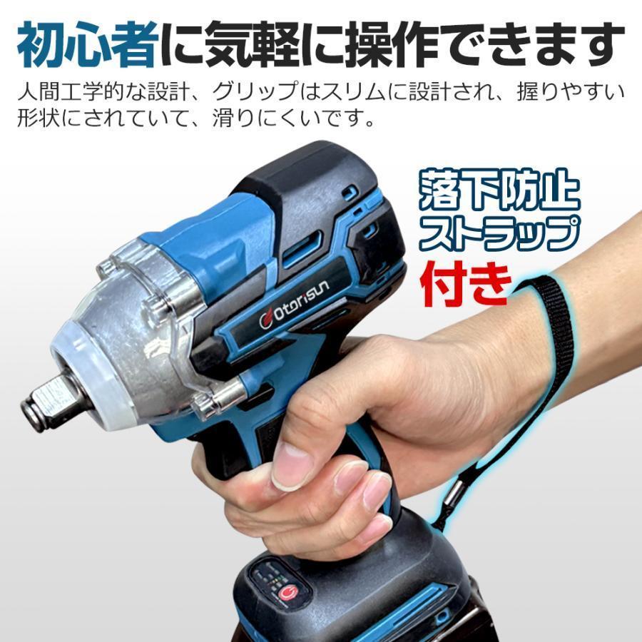 10%OFF】インパクトレンチ 充電式 電動ドリル 電動ドライバー 21V 