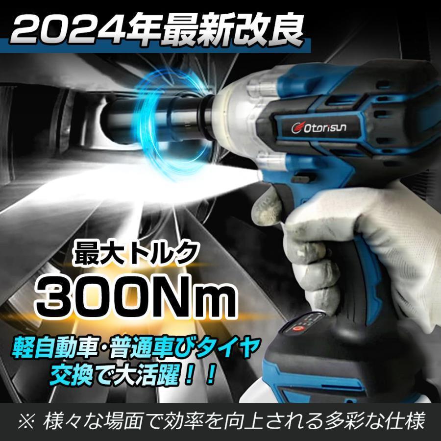 10%OFF】インパクトレンチ 充電式 電動ドリル 電動ドライバー 21V