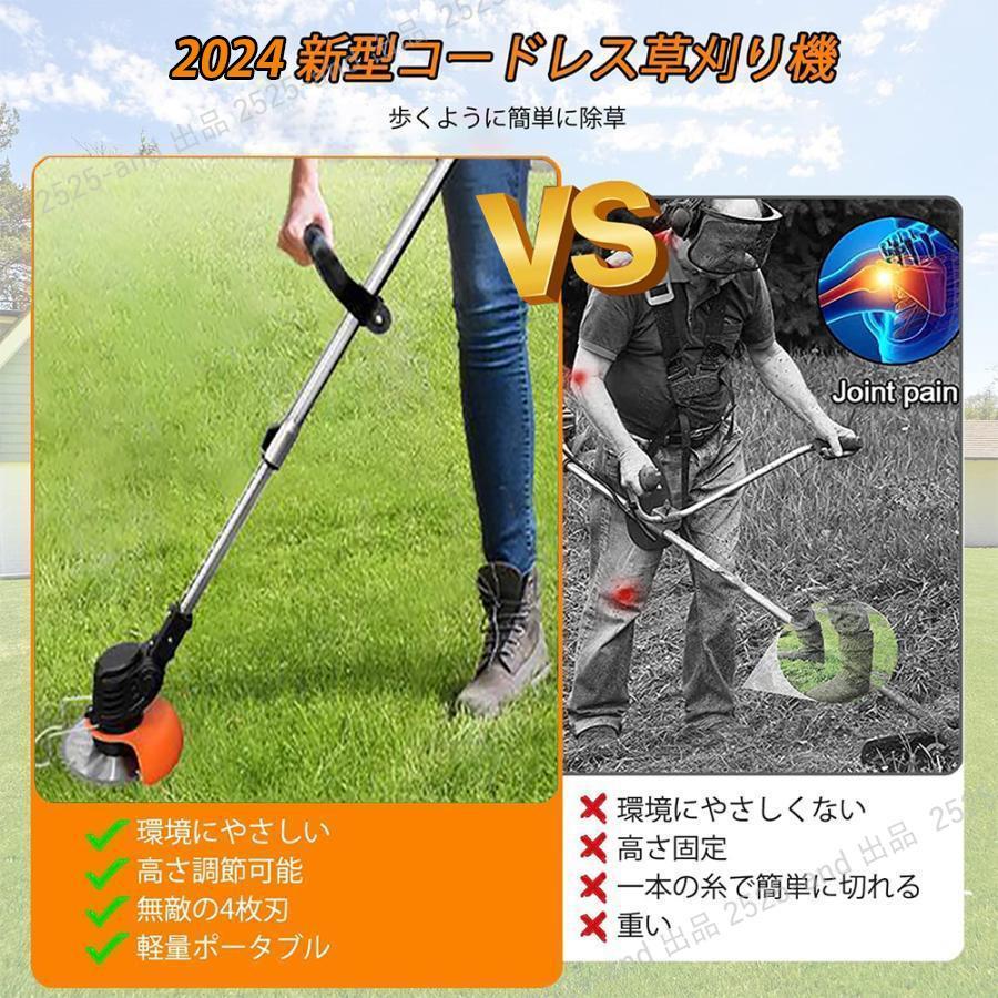 10%OFF】マキタ 互換品 草刈機 充電式 電動草刈機 草刈り機 自走式