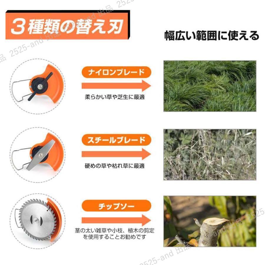 10%OFF】マキタ 互換品 草刈機 充電式 電動草刈機 草刈り機 自走式