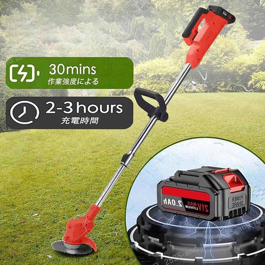 10%OFF】マキタ 互換品 草刈機 充電式 電動草刈機 草刈り機 自走式