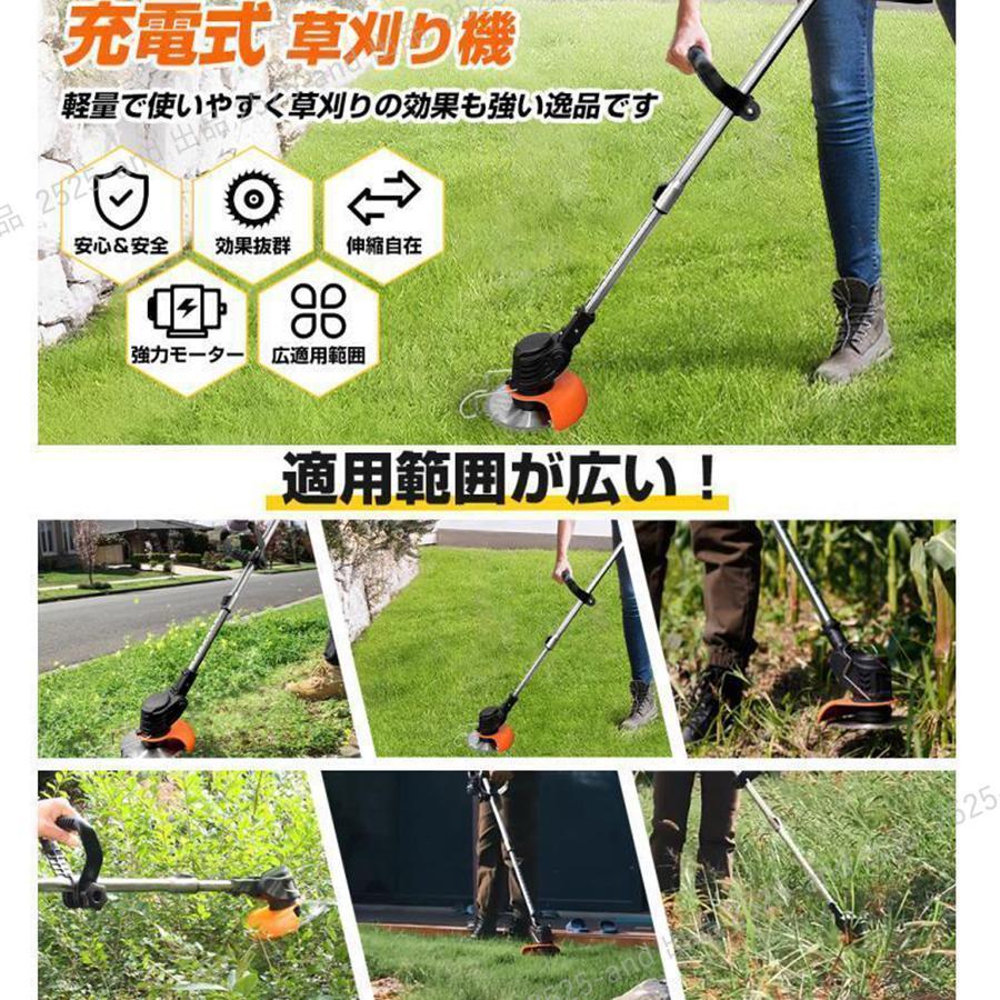 10%OFF】マキタ 互換品 草刈機 充電式 電動草刈機 草刈り機 自走式