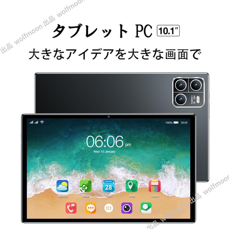 S1410 10.1インチ タブレット Android15 16GB WIFI6 S1410 10.1インチ