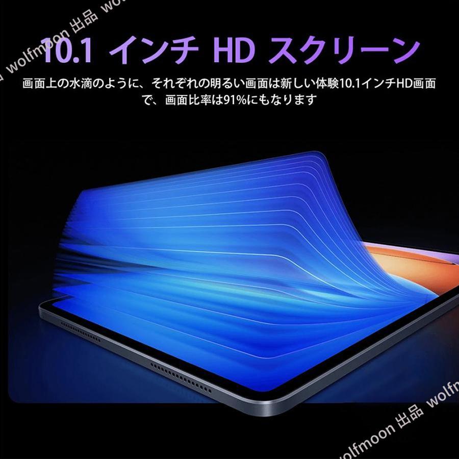 Android15 タブレット PC 本体 10.1インチ 16+512GB FullHD WiFi 5G HD