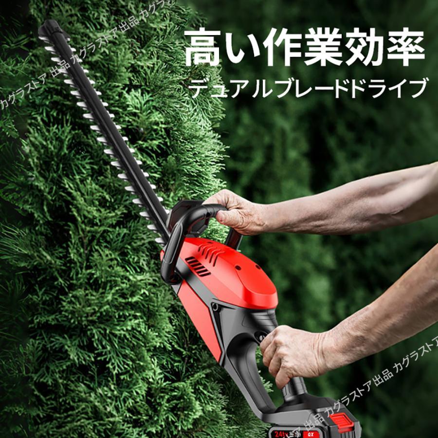 マキタ 互換品 ヘッジトリマー 充電式 生垣バリカン 芝刈り機 草刈り機