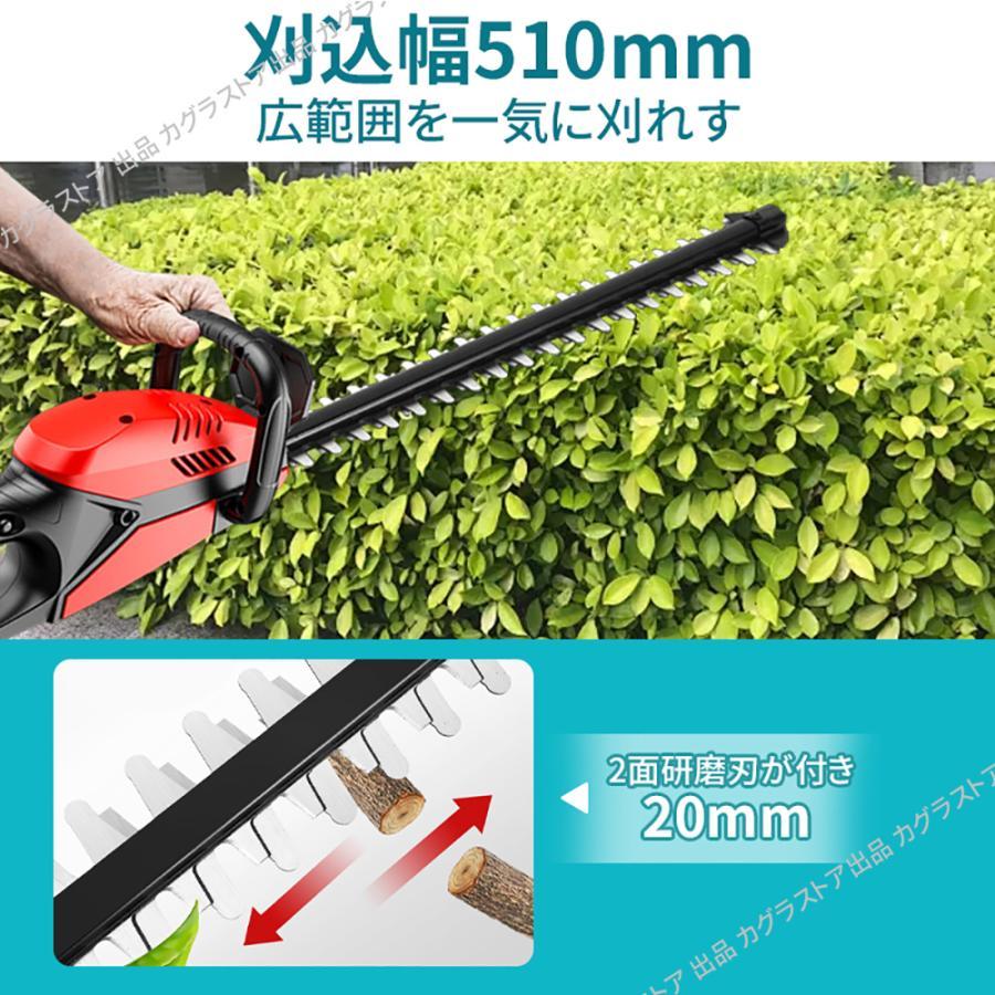 マキタ 互換品 ヘッジトリマー 充電式 生垣バリカン 芝刈り機 草刈り機