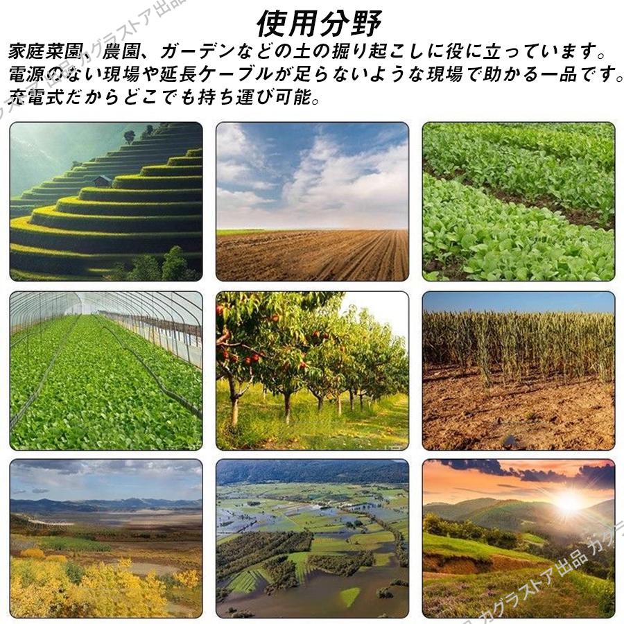 マキタ 互換 耕運機 充電式 電動 ミニ耕運機 耕うん機 小型 耕耘機