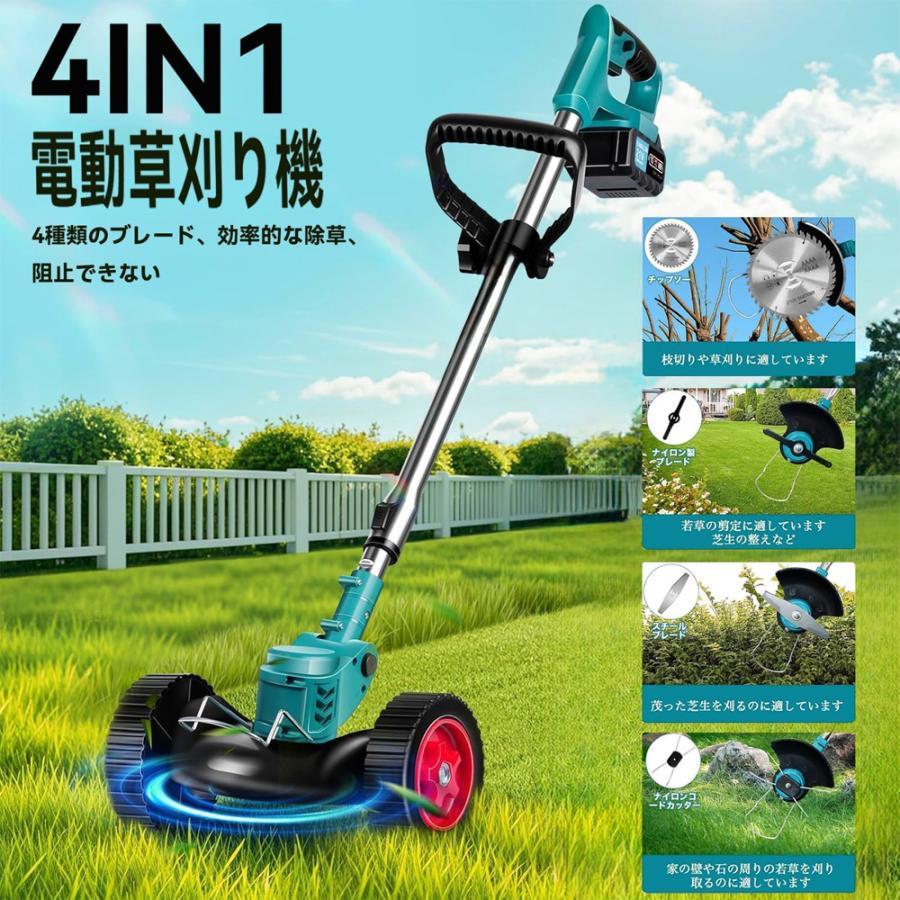 正規品】2026 マキタ互換品 電動草刈機 充電式 草刈り機 刈払機 芝刈り