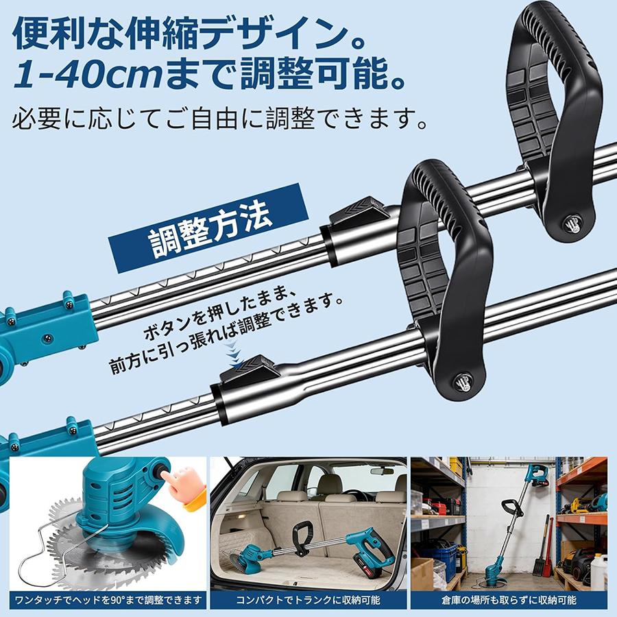 正規品】2026 マキタ互換品 電動草刈機 充電式 草刈り機 刈払機 芝刈り