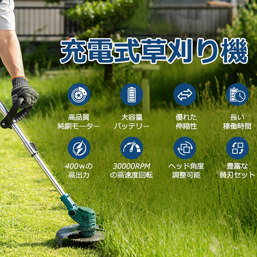 正規品】2026 マキタ互換品 電動草刈機 充電式 草刈り機 刈払機 芝刈り