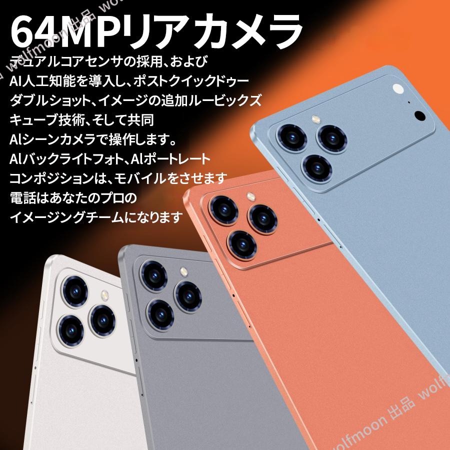Android15 タブレット PC 本体 2026最新作 10インチ 16+512GB 軽量 Wi
