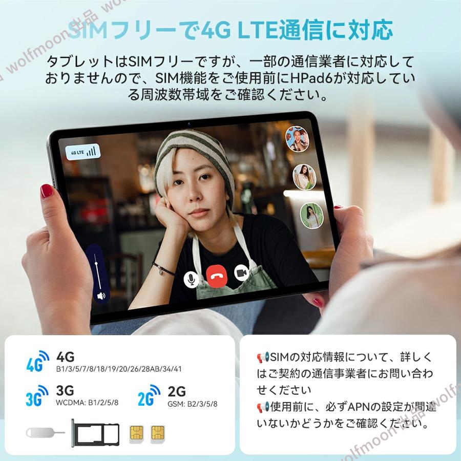 Android15 タブレット PC 本体 2026最新作 10インチ 16+512GB 軽量 Wi