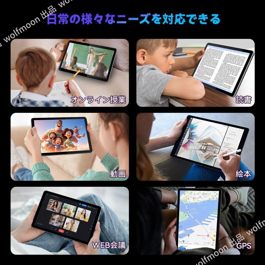 Android15 タブレット PC 本体 2026最新作 10インチ 16+512GB 軽量 Wi
