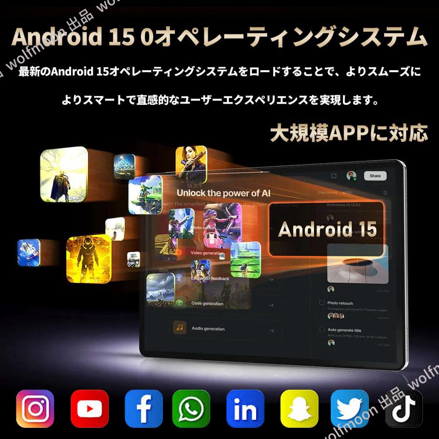 Android15 タブレット PC 本体 2026最新作 10インチ 16+512GB 軽量 Wi