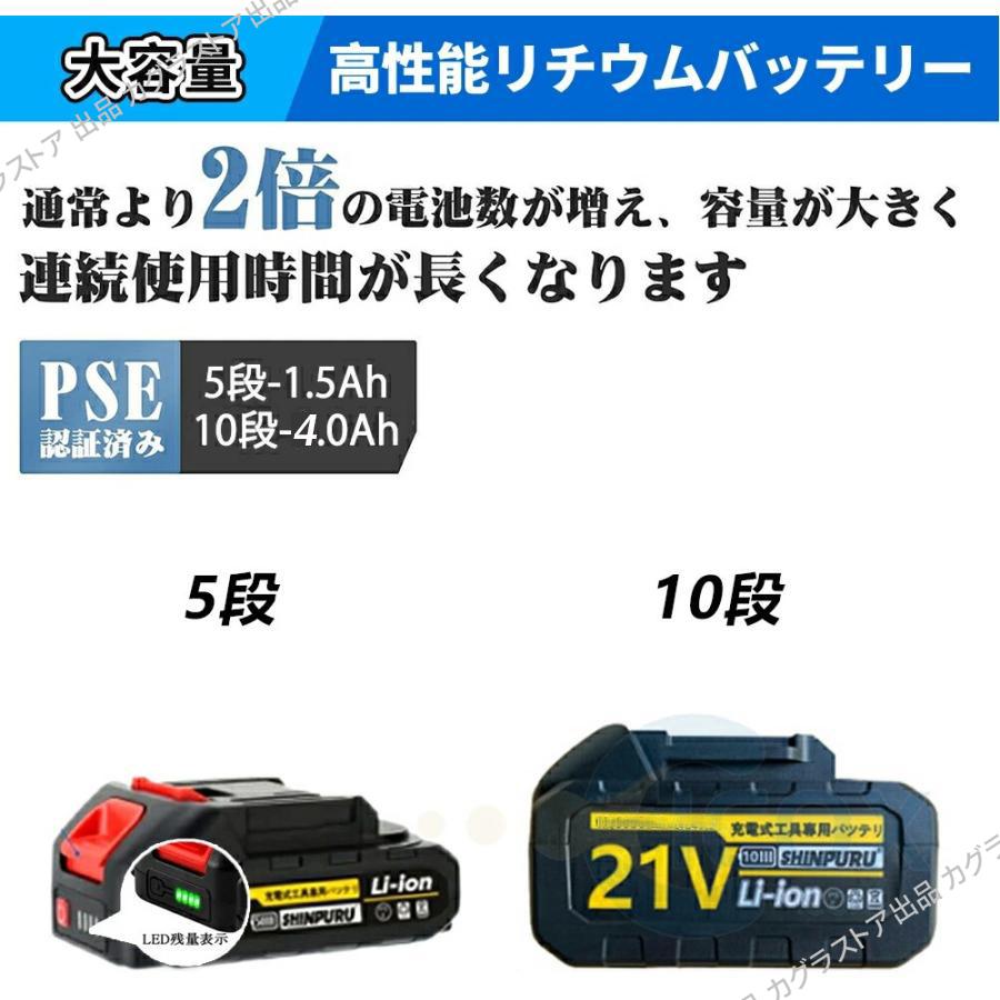 マキタ 互換 耕運機 充電式 電動 ミニ耕運機 耕うん機 18Vバッテリー