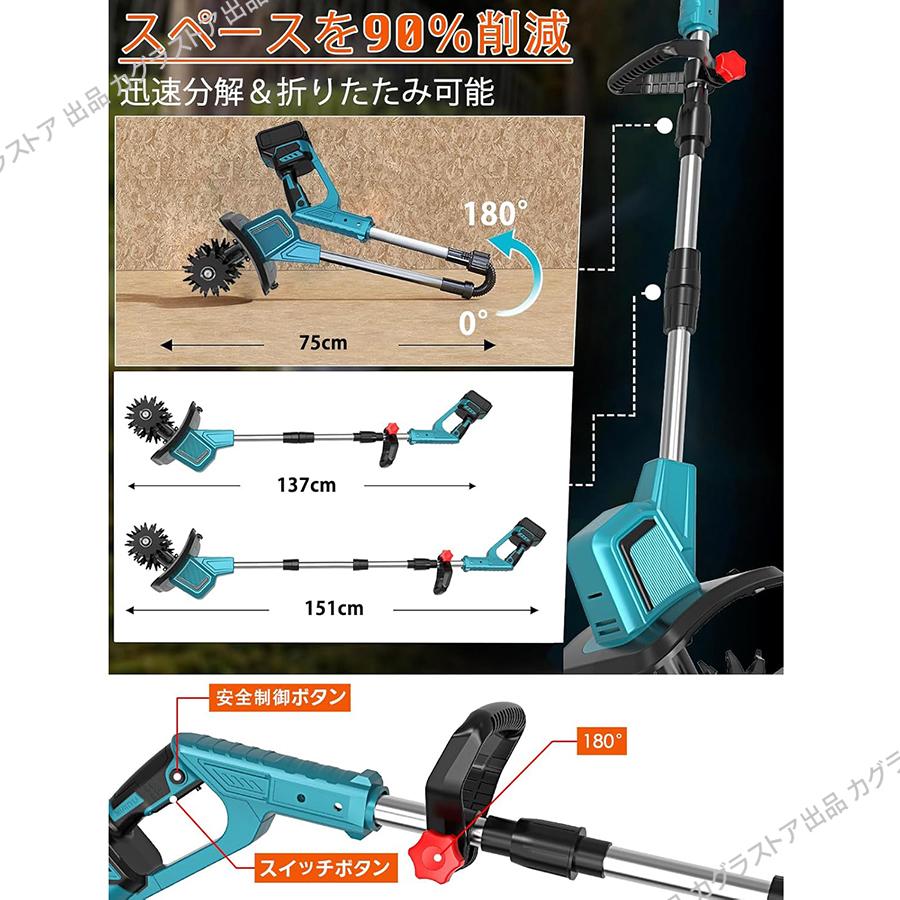マキタ 互換 耕運機 充電式 電動 ミニ耕運機 耕うん機 18Vバッテリー