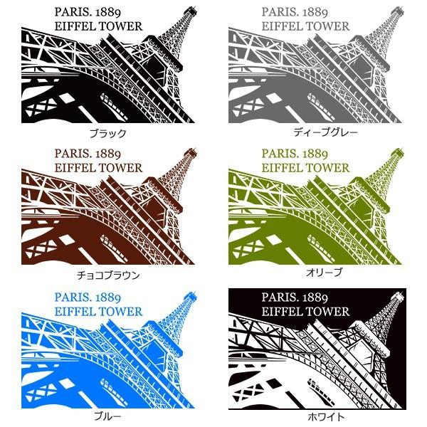 ウォールステッカー 転写式タイプ パリのエッフェル塔 Dタイプ |  | 04