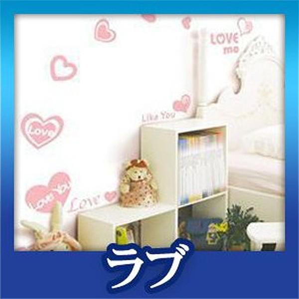 ウォールステッカー 転写式タイプ ピンクのハート | 