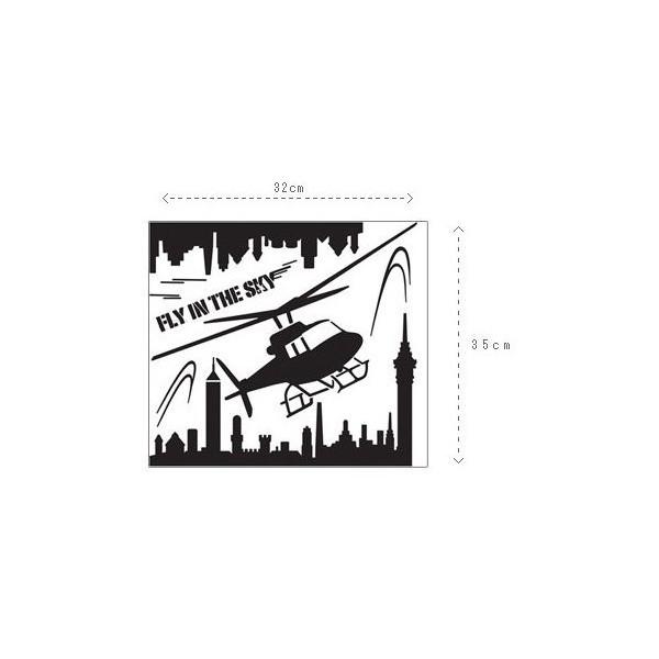 ウォールステッカー 転写式タイプ ヘリコプター 都市 |  | 02