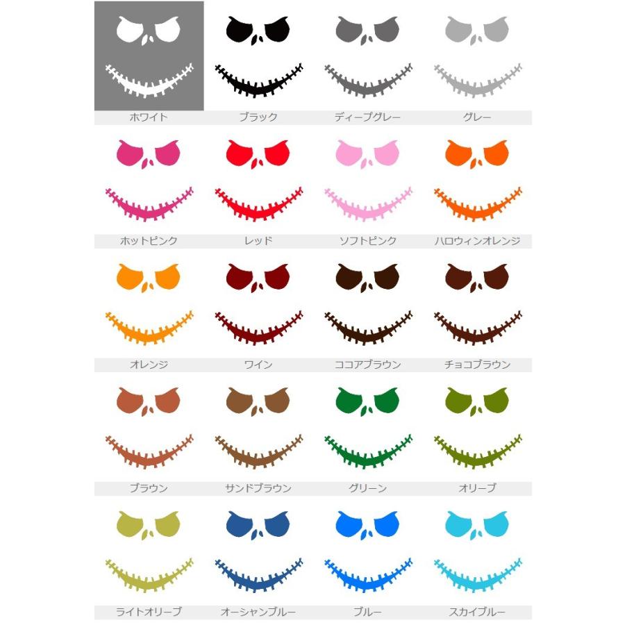 ウォールステッカー 転写タイプ 転写式  ハロウィン |  | 05