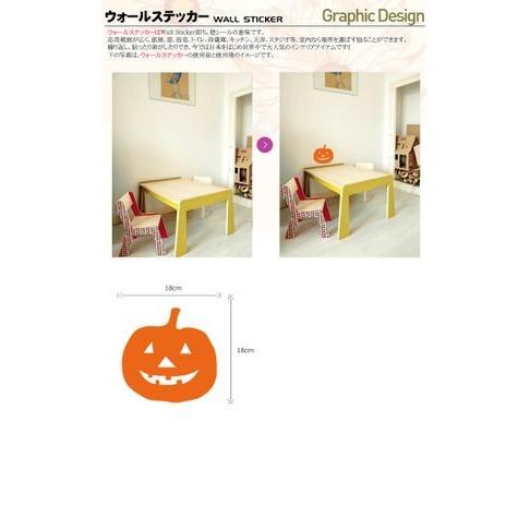 ウォールステッカー 転写タイプ 転写式 ハロウィン |  | 01