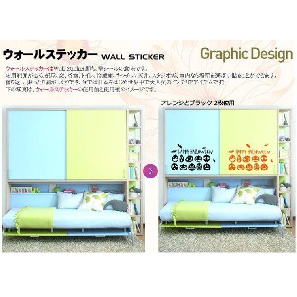 ウォールステッカー 転写タイプ 転写式 ハロウィン |  | 01