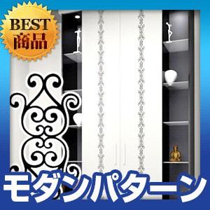 ウォールステッカー 柄 シール モダンパターン | 