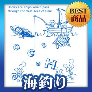 ウォールステッカー 転写式タイプ 海釣り | 