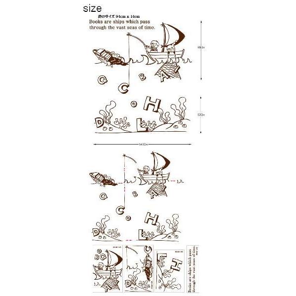 ウォールステッカー 転写式タイプ 海釣り |  | 02