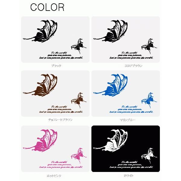 ウォールステッカー 転写式タイプ 蝶 |  | 02