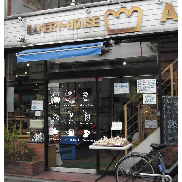 ウォールステッカー 転写式タイプ Cafe is |  | 04