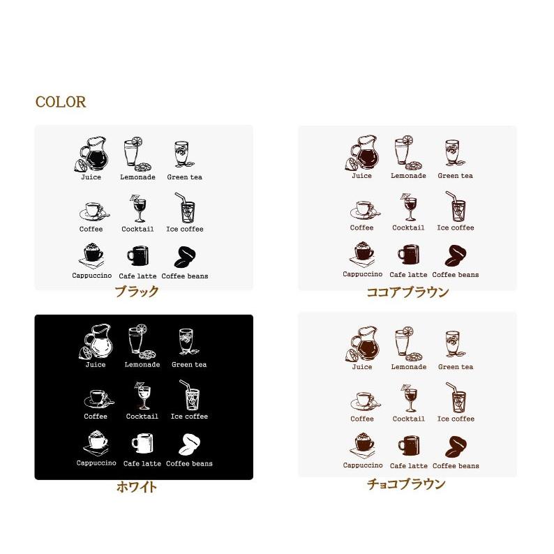 ウォールステッカー 転写式タイプ Cafe is |  | 08