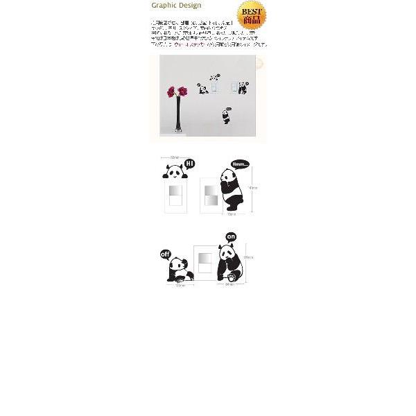 ウォールステッカー 転写式タイプ スイッチステッカー |  | 01