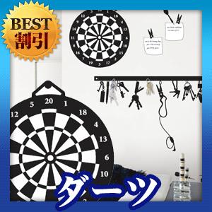 ウォールステッカー シール はがせる 壁 北欧 ダーツ K 0037 ビッグスマイル 通販 Yahoo ショッピング